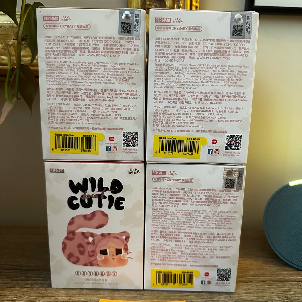 POPMART Wild but cutie pendants! VANILLA